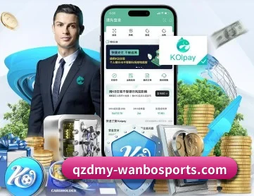 万博体育 APP 深度功能